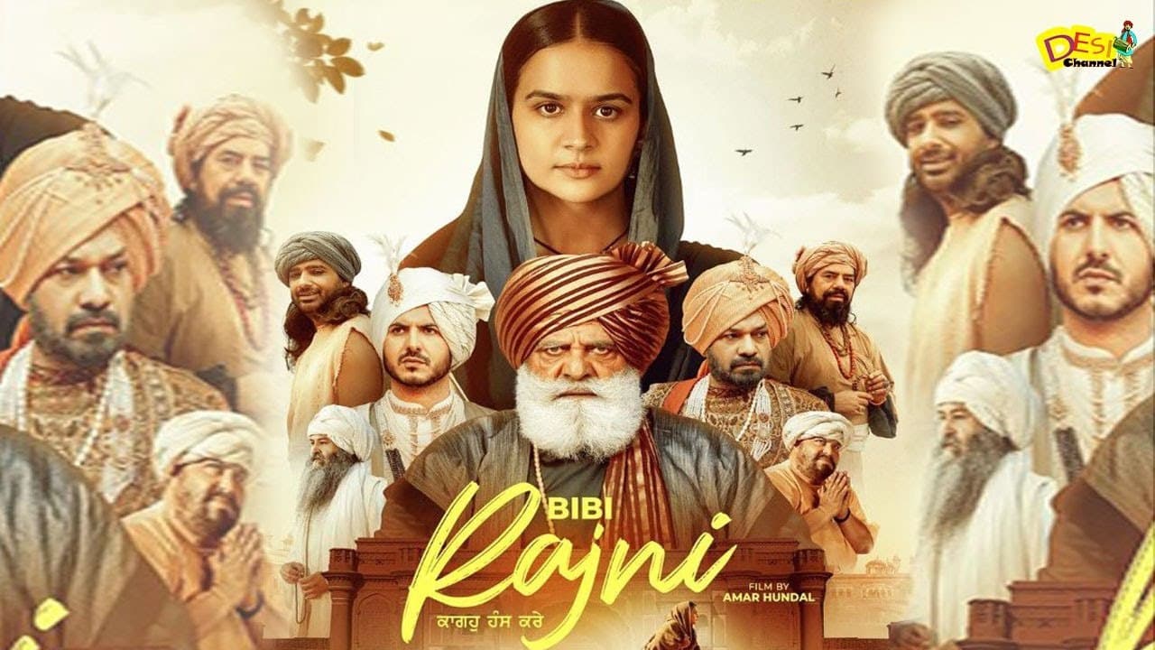 Bibi Rajni HD ESub Download
