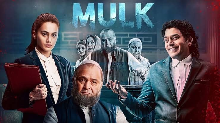 Title : MULK