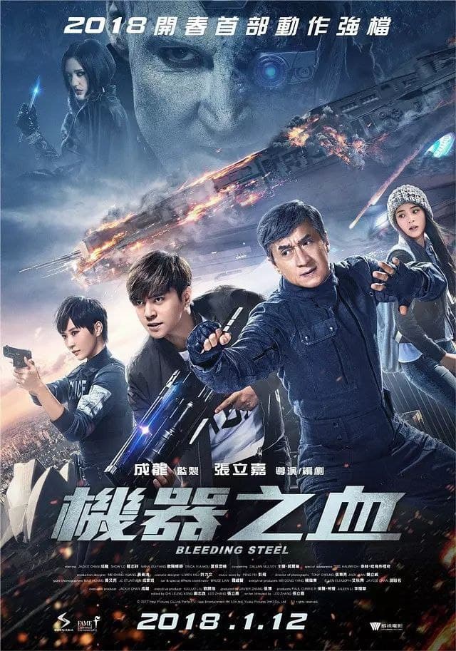 BLEEDING STEEL