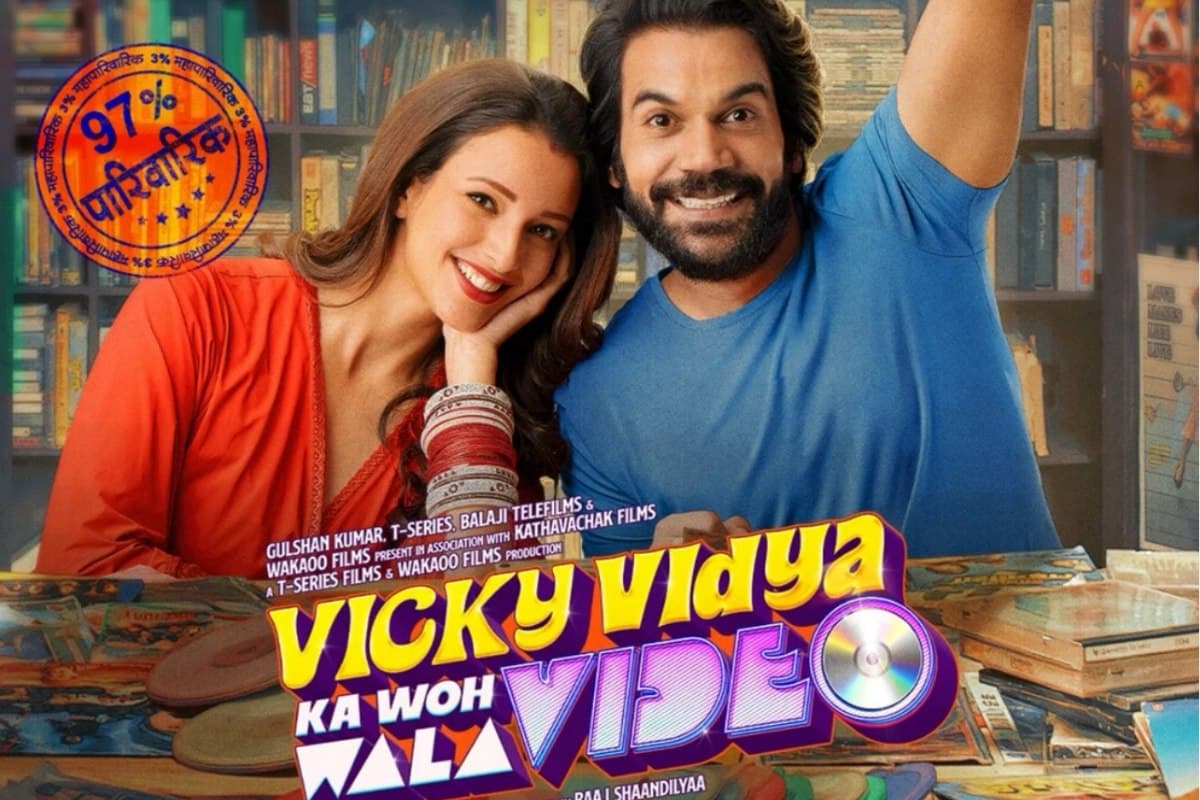 Vicky Vidya Ka Woh Wala Video (2024) Full MOVIE Download