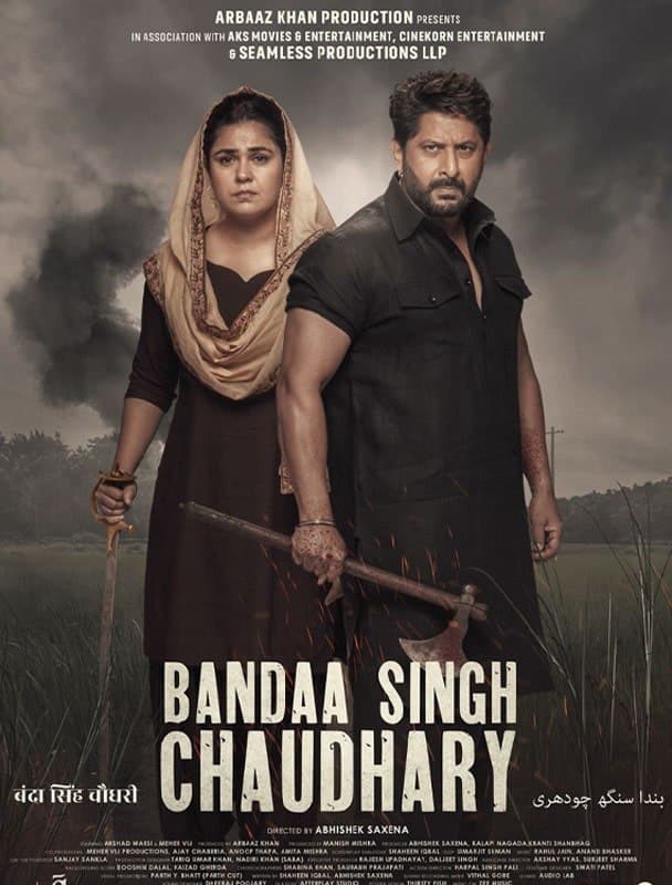 Bandaa Singh Chaudhary (2024) HDTC x264 AAC CineVood.mkv