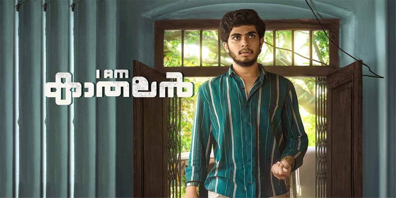 I Am Kathalan (2024) Movie