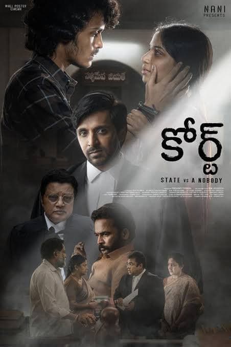 Court State vs A Nobody