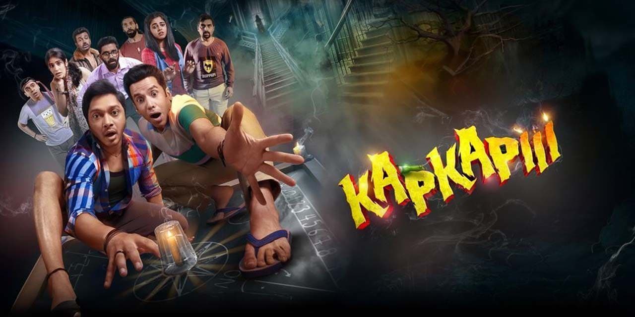 Kapkapiii Movie (2025) UHD+ 4k Quality