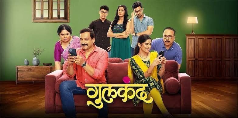 Gulkand (2025) Marathi HDTC