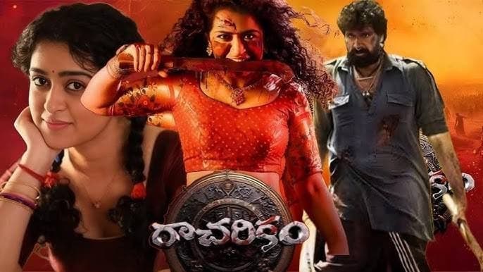 Tɪᴛʟᴇ : RACHARIKAM