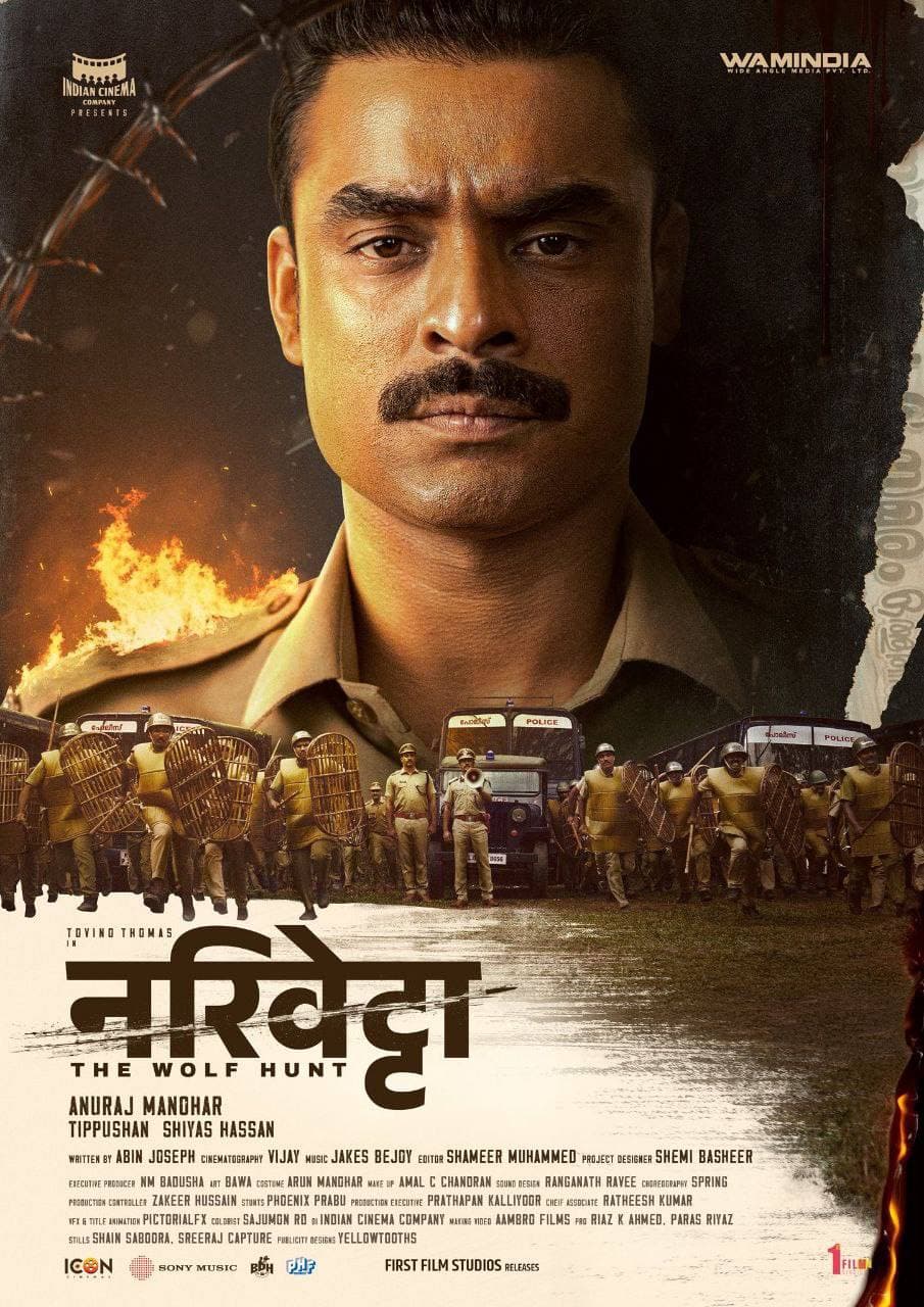 Narivetta : The Wolf Hunt