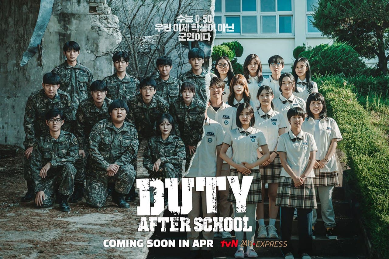 Duty After School