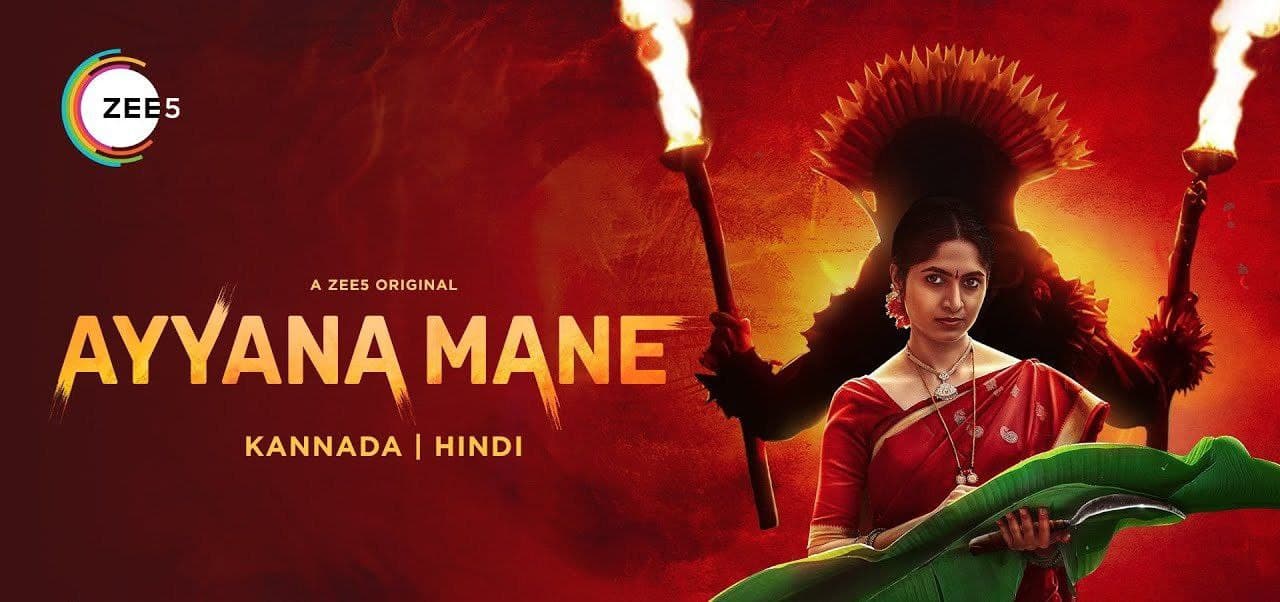 Ayyana Mane (2025) UHD + 4k Quality