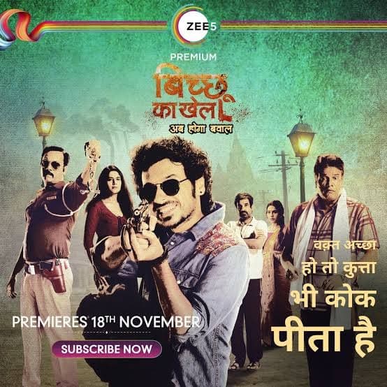BICCHOO KA KHEL SEASON 1