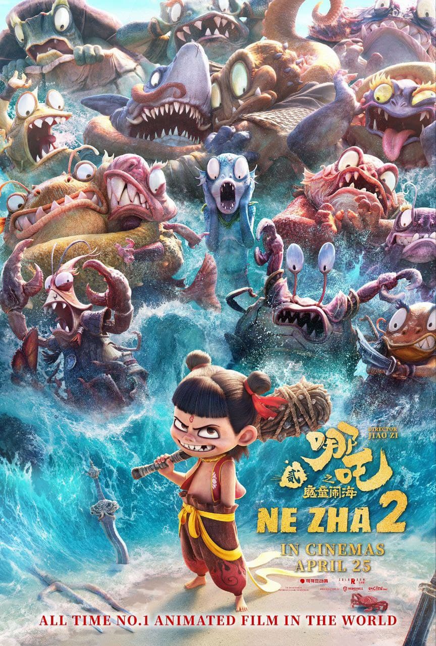 Title:- "NE ZHA 1 & 2"