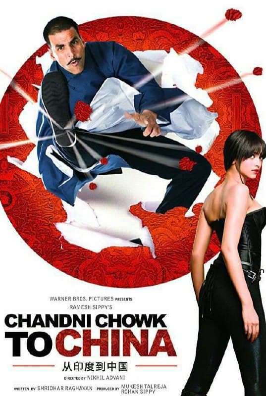 Chandni Chowk To China