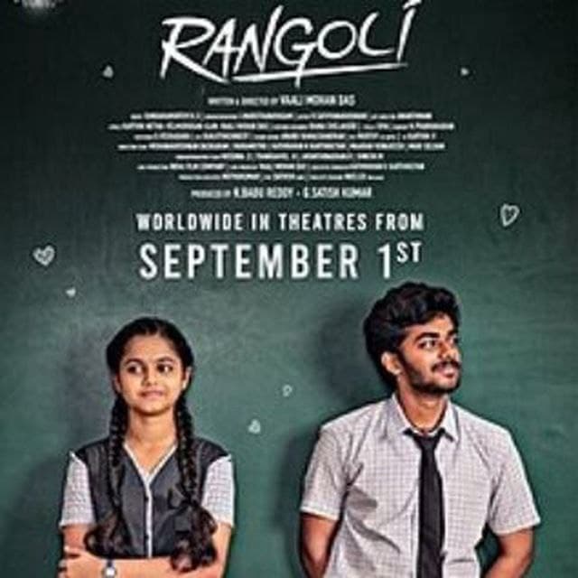 Rangoli