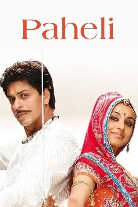 PAHELI