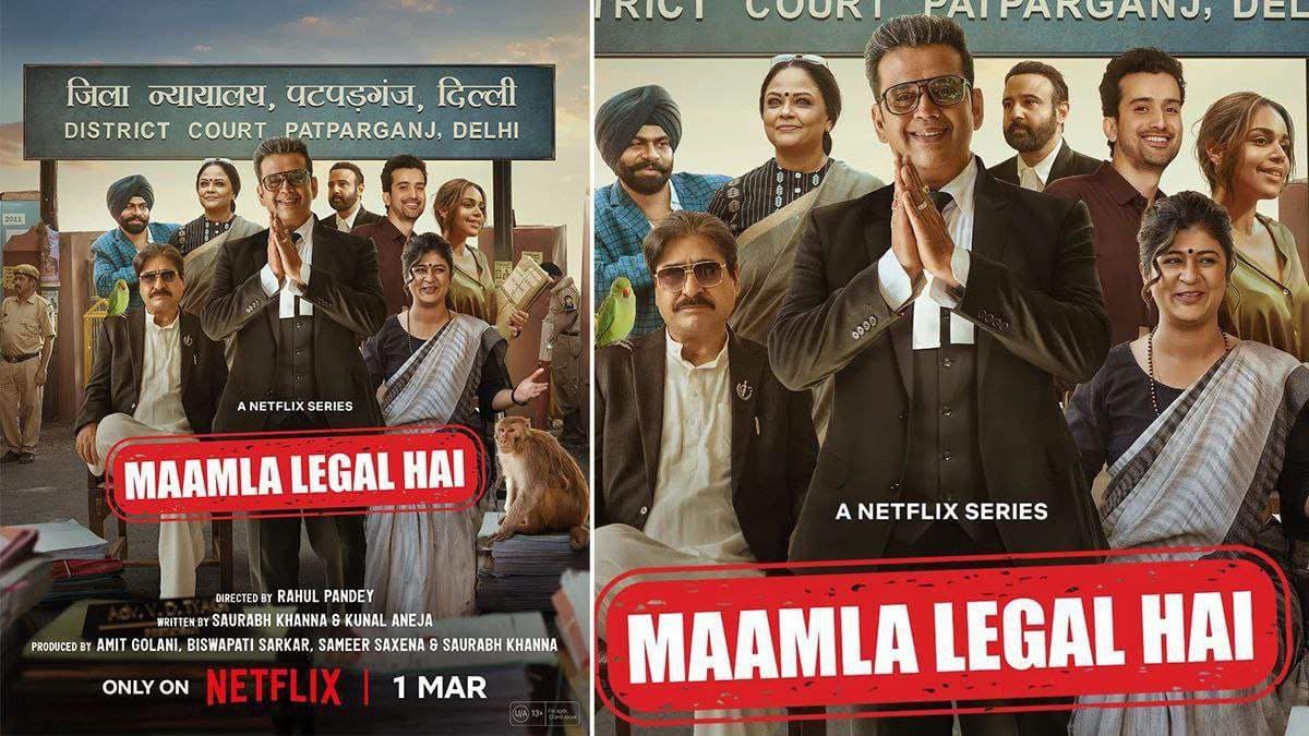 Maamla Legal Hai SEASON 1 & 2