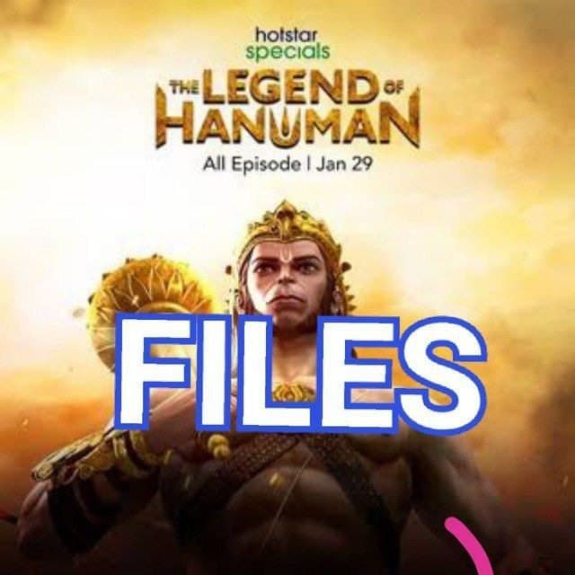 The Legend Of Hanuman S01