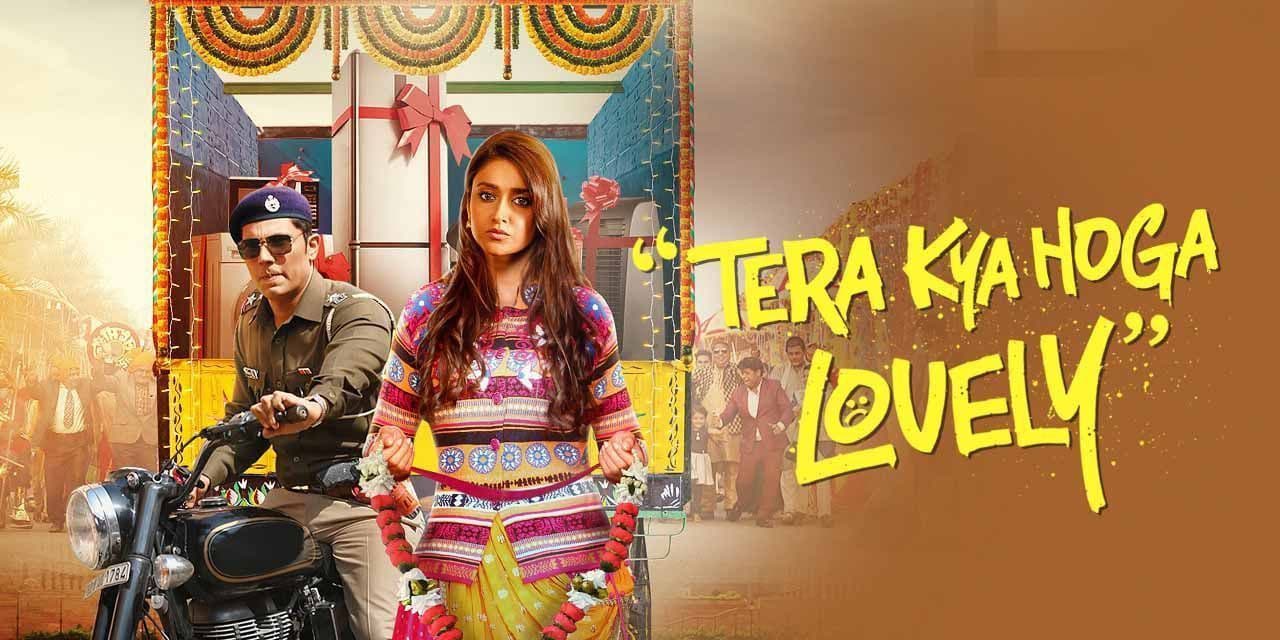 Tera Kya Hoga Lovely