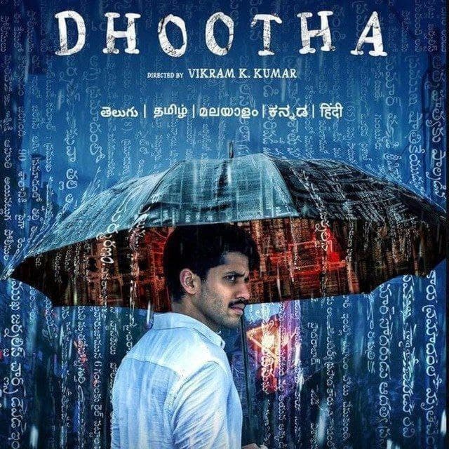 Dhootha Season 1