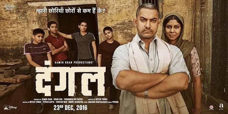 Title : DANGAL